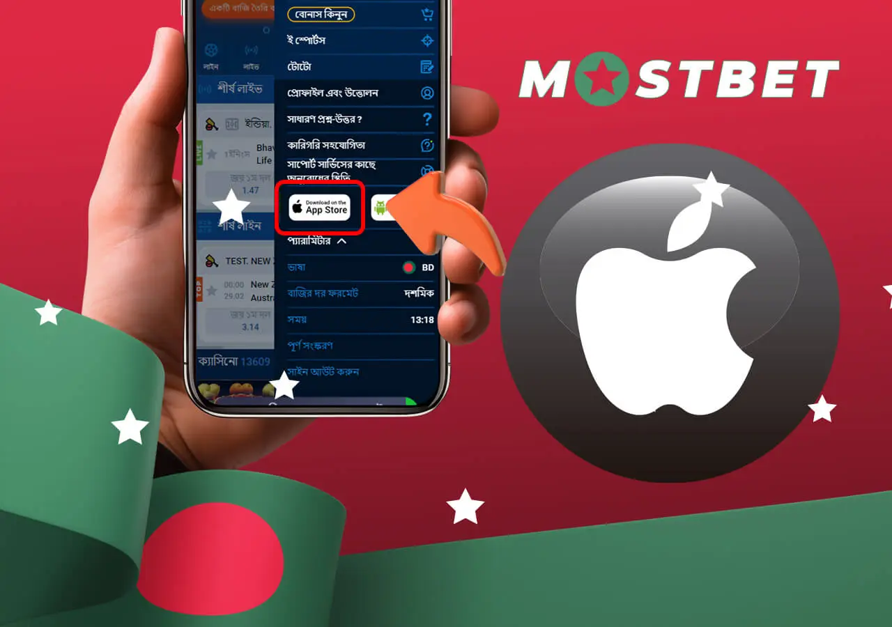 You can Download the Mostbet app for iOS from the App Store.